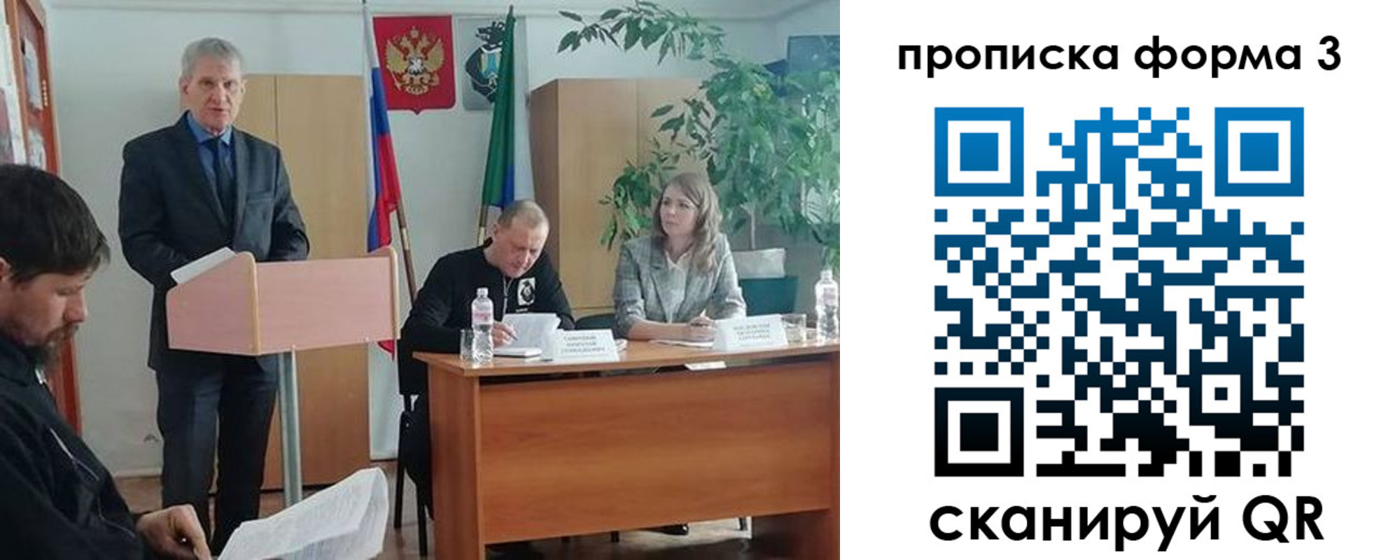 временная регистрация 2025 в Ессентуках