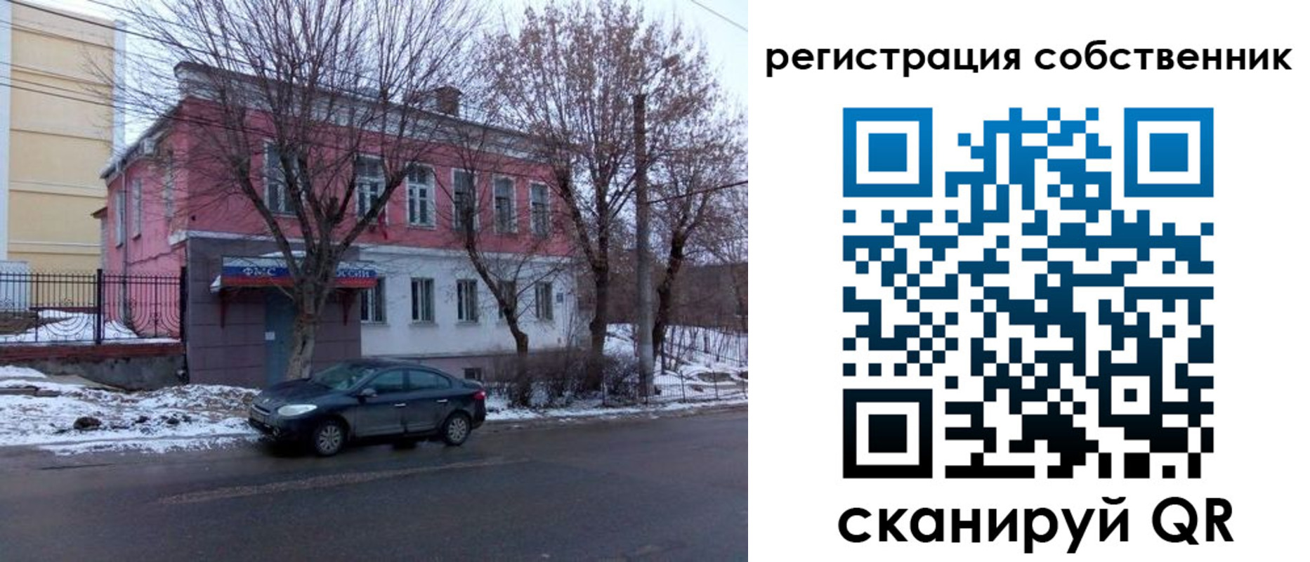 прописка в квартире в Ессентуках