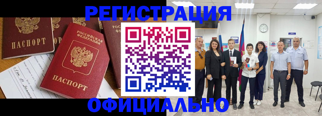 пропишу в квартире в Ессентуках